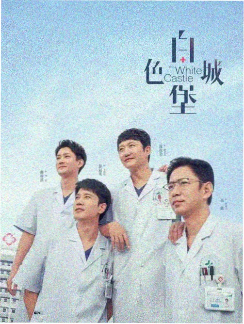 探案权谋古装剧锦衣春秋剧照